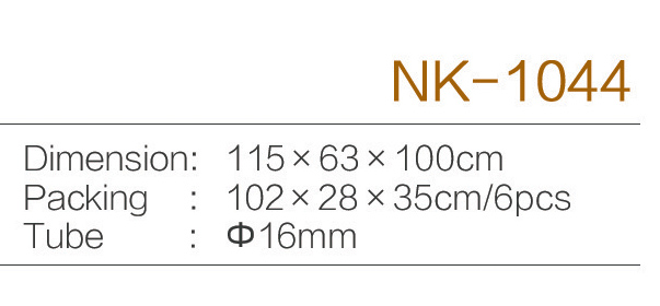 C:\Users\Administrator\Desktop\zjnike\NK-1044.jpg