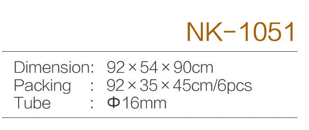 C:\Users\Administrator\Desktop\zjnike\NK-1051.jpg
