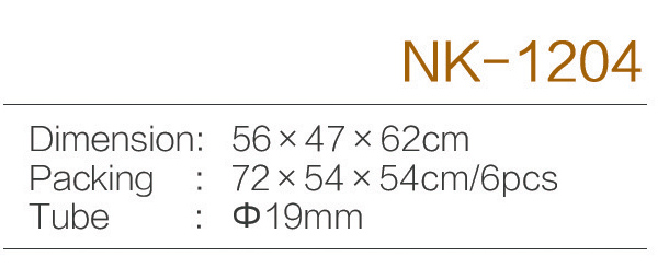 C:\Users\Administrator\Desktop\zjnike\NK-1204.jpg