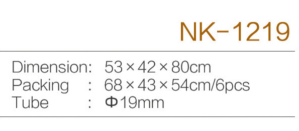 C:\Users\Administrator\Desktop\zjnike\NK-1219.jpg