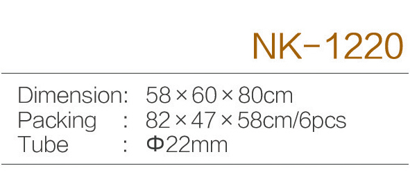 C:\Users\Administrator\Desktop\zjnike\NK-1220.jpg