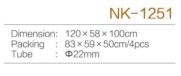 C:\Users\Administrator\Desktop\zjnike\NK-1251.jpg