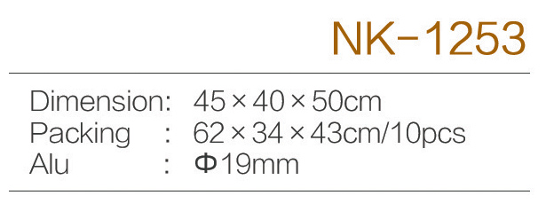 C:\Users\Administrator\Desktop\zjnike\NK-1253.jpg