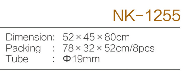 C:\Users\Administrator\Desktop\zjnike\NK-1255.jpg
