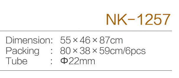 C:\Users\Administrator\Desktop\zjnike\NK-1257.jpg