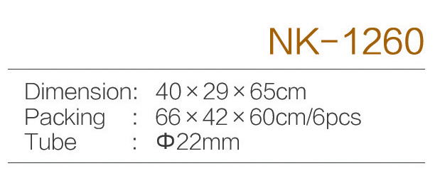 C:\Users\Administrator\Desktop\zjnike\NK-1260.jpg