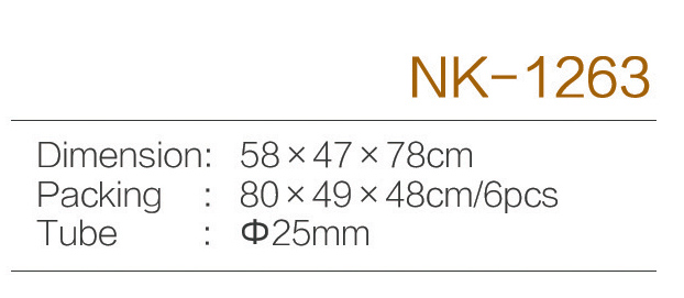 C:\Users\Administrator\Desktop\zjnike\NK-1263.jpg