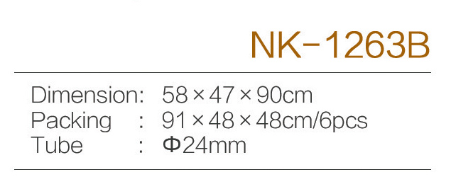 C:\Users\Administrator\Desktop\zjnike\NK-1263B.jpg