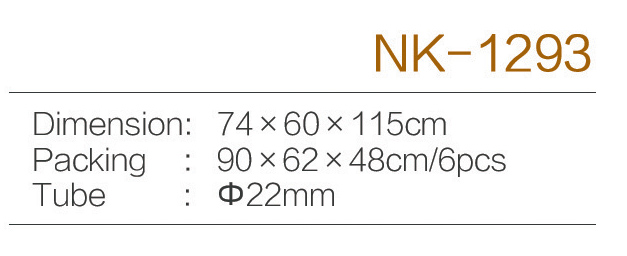 C:\Users\Administrator\Desktop\zjnike\NK-1293.jpg