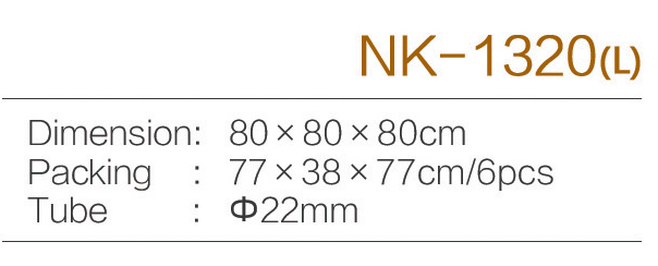 C:\Users\Administrator\Desktop\zjnike\NK-1320L.jpg