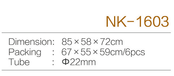 C:\Users\Administrator\Desktop\zjnike\NK-1603.jpg